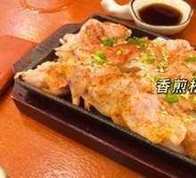 Pan-Seared Pork Shoulder Steak