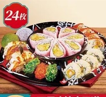 Double-Layer Grilled Sushi Tower