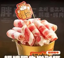 Signature Beef Roll Prosperity Pot