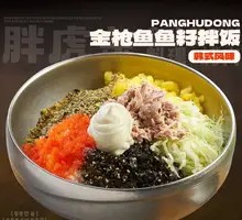 金枪鱼鱼籽拌饭
