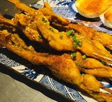 Grilled Bullfrog Skewers