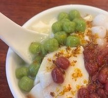 Osmanthus Red Bean Ice Tofu Pudding