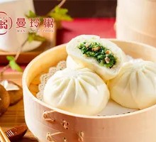 Mushroom Vegetable Dumpling