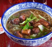 Pork Rib Noodle Soup