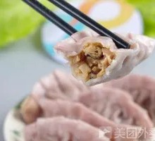 Celery and Pork Steamed Dumplings