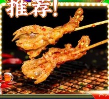 Roasted Boneless Duck Feet