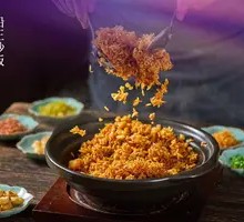 Ship King Fried Rice