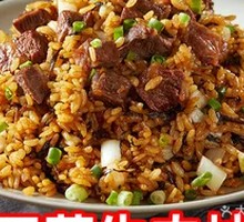 Fermented Black Vegetable and Beef Fried Rice