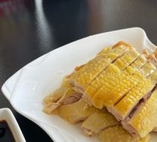 Boiled Chicken with Ginger and Scallion Sauce