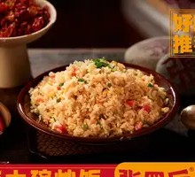 Big Bowl Fried Rice