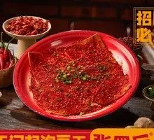 Chao Tian Men Puffed Tofu Dry