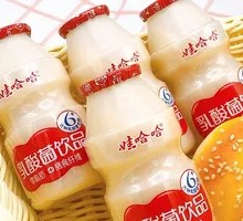 Wahaha Lactic Acid Bacteria Drink