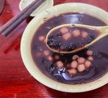 Red Bean Dumplings