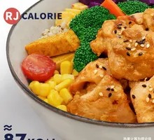 Japanese-style Chicken Thigh Grain Bowl