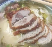 Signature Roast Duck Noodles