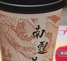 Brown Sugar Milk Coffee