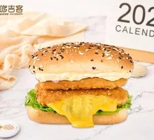 Juicy Chicken Burger