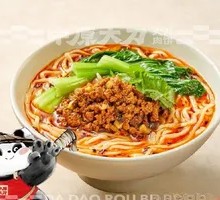 Beef Meat Sauce Handmade Curved Noodles