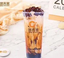 Brown Sugar Bubble Milk Tea