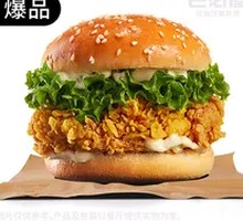Double Chicken Burger