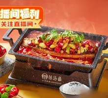 Garlic-Free Boneless Grilled Fish