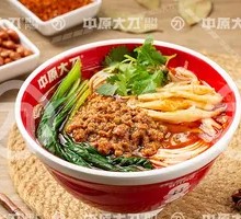 Spicy Pork Minced Noodles