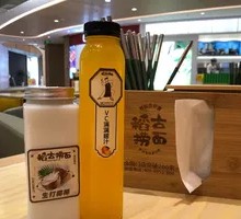 Vitamin C Orange Juice