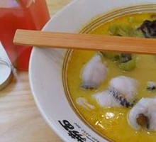 Golden Soup Fish Noodles