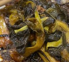 Scallion-Baked River Carp