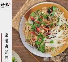 Spicy Meat Sauce Noodles