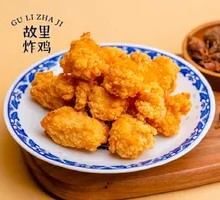 Tender Chicken Cubes