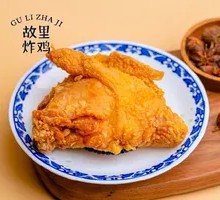 Big Satisfaction Chicken Pieces