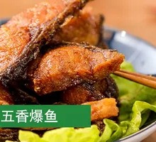 Five-Spice Fried Fish