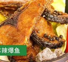 Spicy Stir-fried Fish