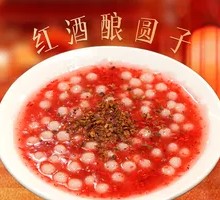 Red Wine Stuffed Glutinous Rice Balls
