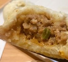Black Pork Bun