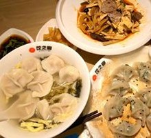 Beef and Celery Pan-Fried Dumplings