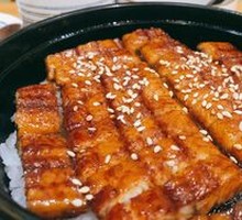 Nagoya Unagi Bowl