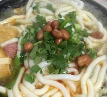 Potato Noodles in Clay Pot
