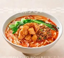 Chicken丁 Meat Sauce Handmade Curved Noodles