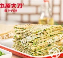 Five-Spice Scallion Pancake