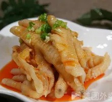 Boneless Chicken Feet