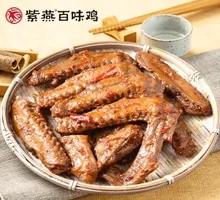 Sweet and Spicy Duck Wings