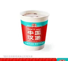 Purple Yam Red Date Black Rice Smoothie