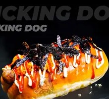 Norwegian Forest Seaweed and Pork Floss Hot Dog