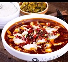 Spicy Sichuan Fish with Pickled Vegetables
