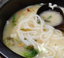 Yunnan Crossing-the-bridge Rice Noodles