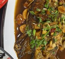 Fermented Mandarin Fish