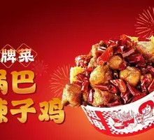 Spicy Chicken with Crispy Rice Noodles