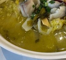 Old Jar Sichuan-Style Fish in Sour Vegetable Sauce